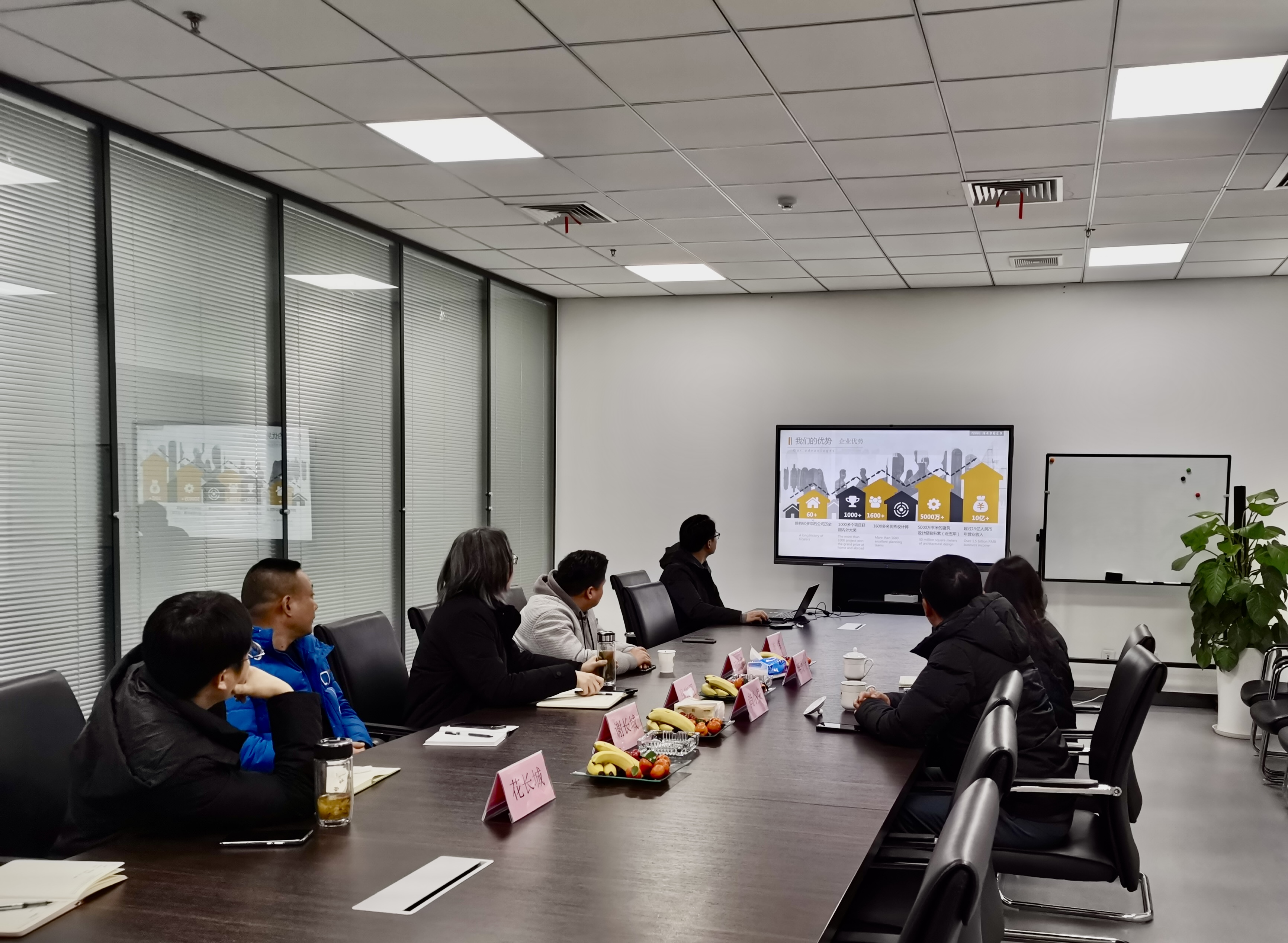 安徽省康養(yǎng)慈善基金會應(yīng)邀赴啟迪設(shè)計集團合肥公司參觀交流