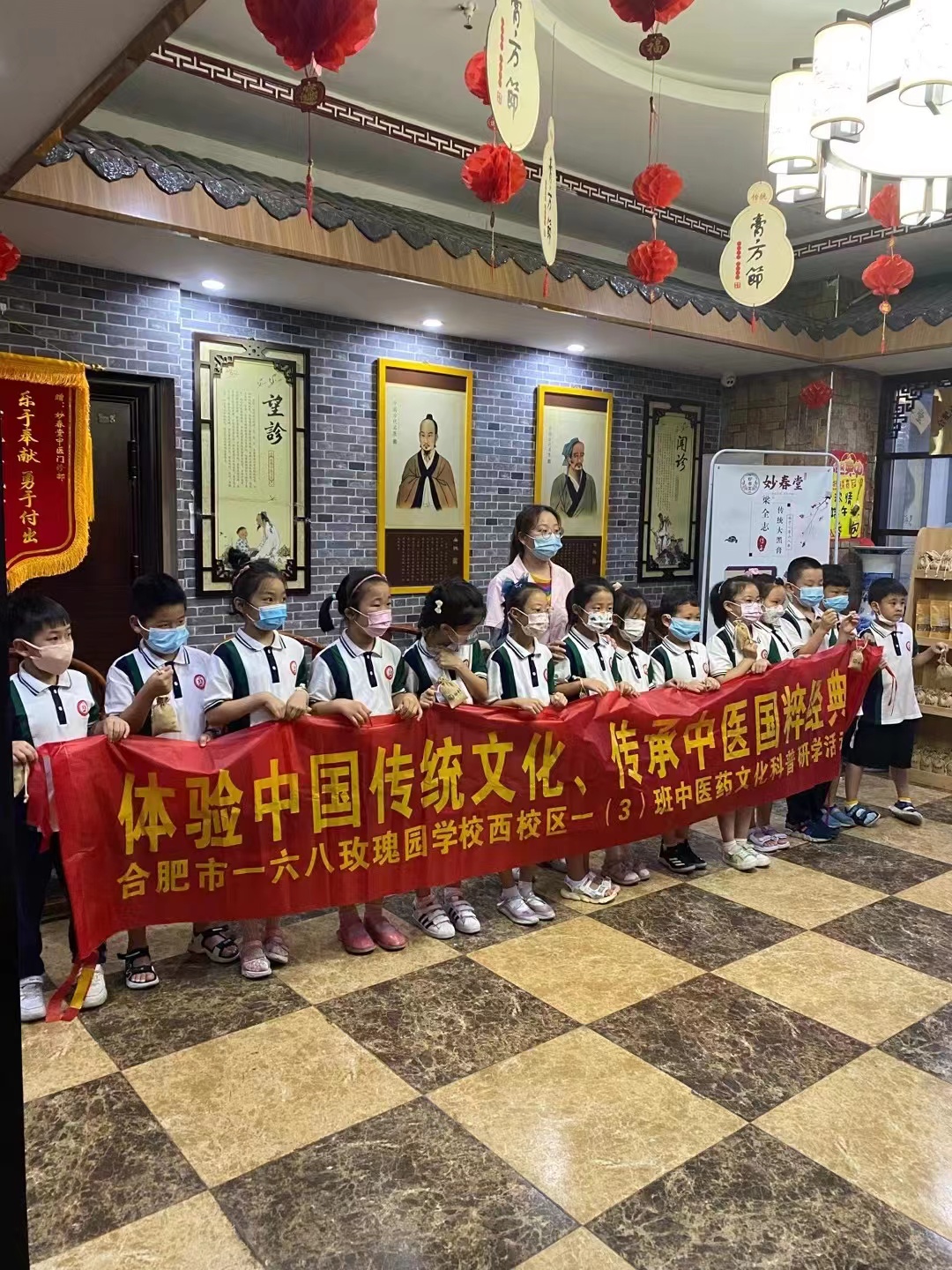 【全民健康科普計劃】基金會開展“傳承中醫(yī)國粹”暑期學(xué)生社會活動